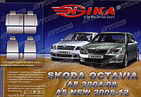 Авточехлы Skoda Octavia A5 2004- (седан) Nika