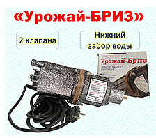 Вібраційний насос УРОЖАЙ-БРИЗ БВ-0,2-40-У5 (2 клапана, нижній забір води)