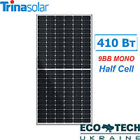 Сонячні панелі Trina Solar TSM-DE015H 410 Вт, 9BB, Half Cell