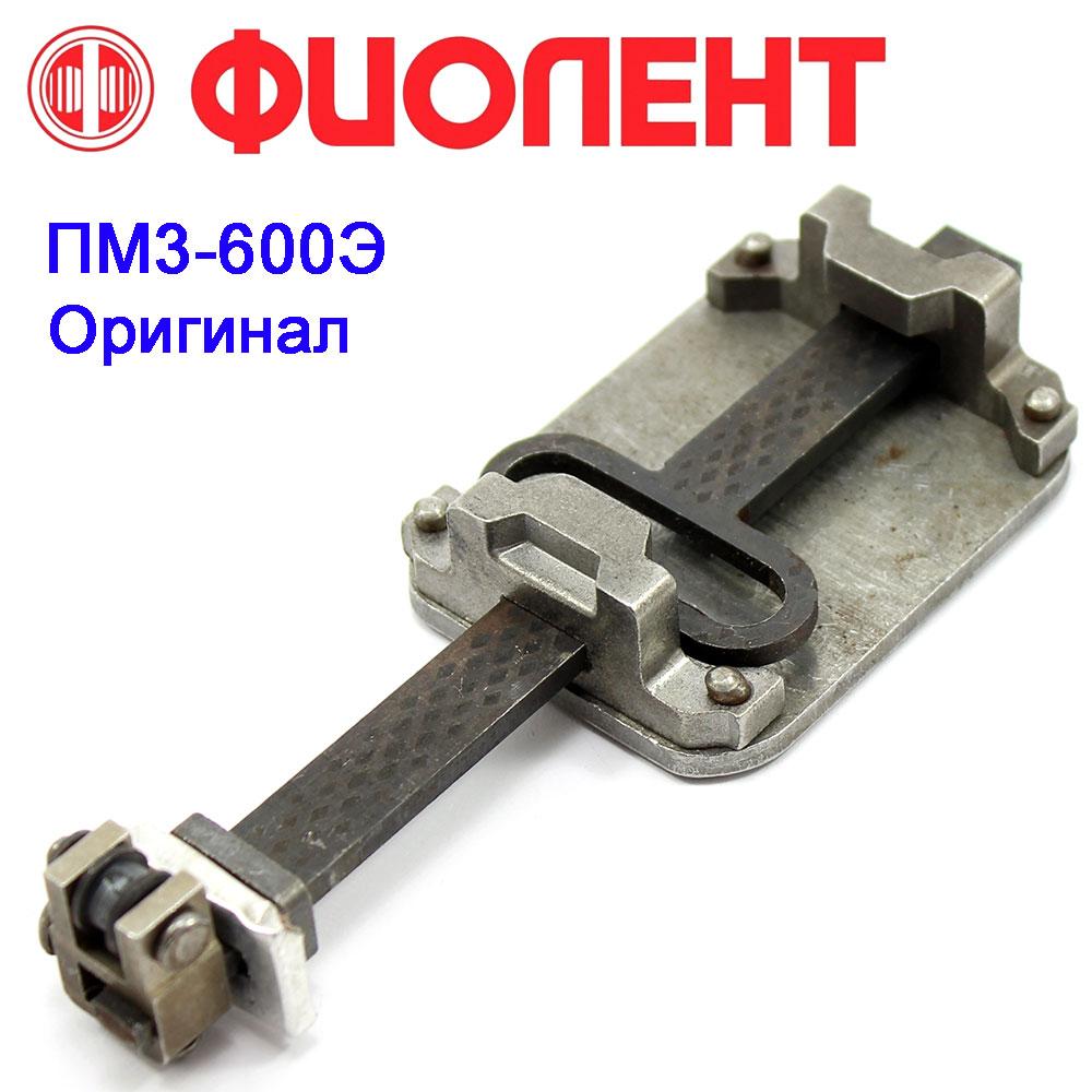 Рамка (шток) лобзика Фіолент ПМ3-600Е (нового зразка) у зборі, запчастини на лобзик фіолент, фото 1