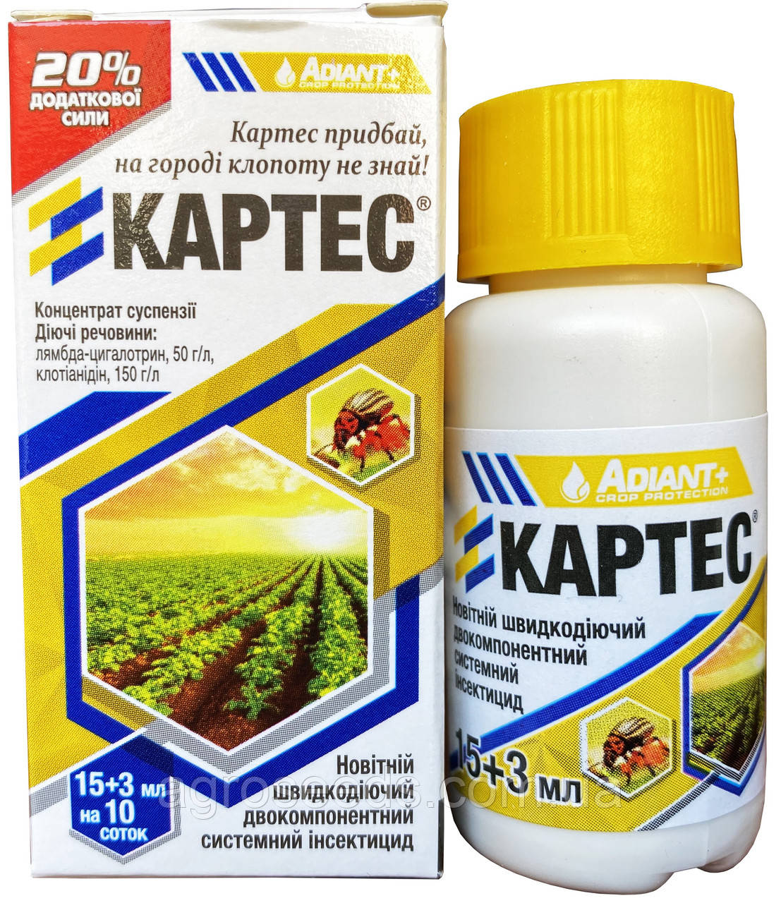 Інсектицид Картес 18 мл на 10 сотки
