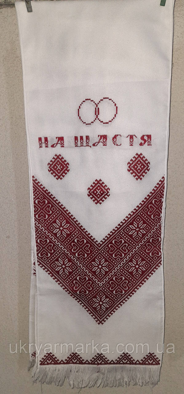 Весільний рушник " Обручки"