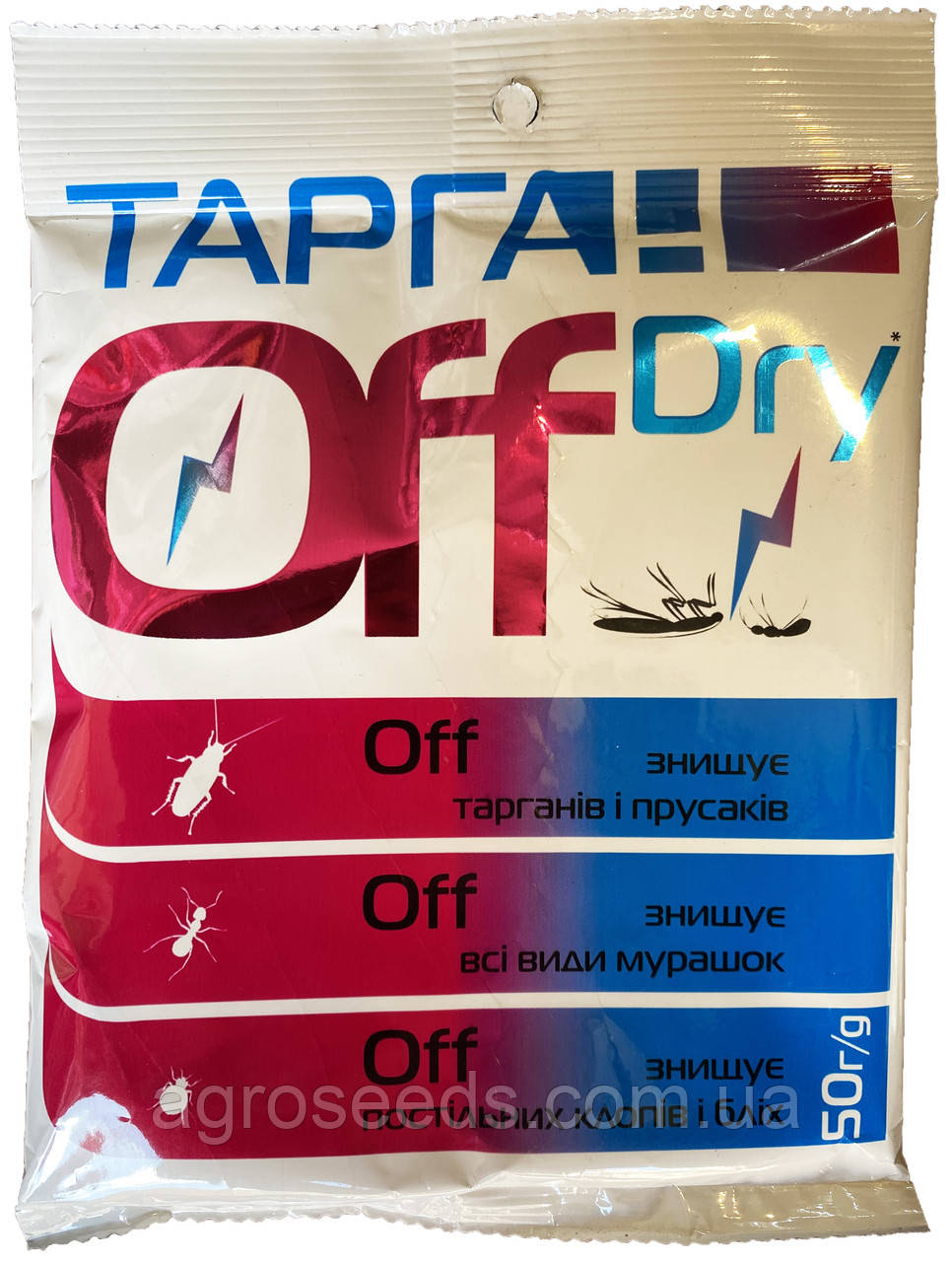 Інсектицид Тарган Off Dry (Тарган Офф Драй) 50 г, оригінал