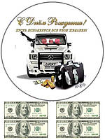 Вафельна картинка З днем народження No2