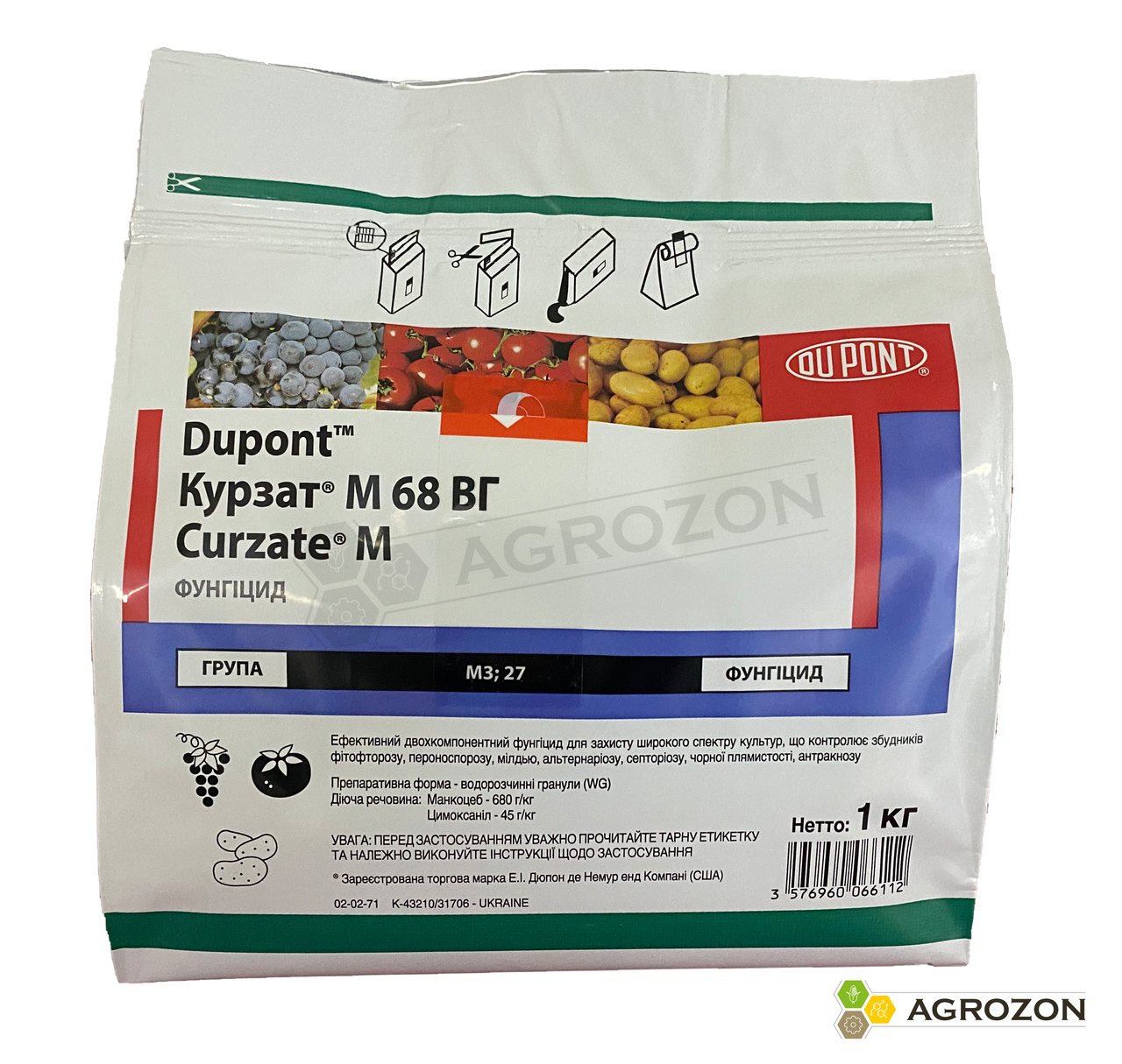 Фунгіцид Курзат М Corteva - 1 кг