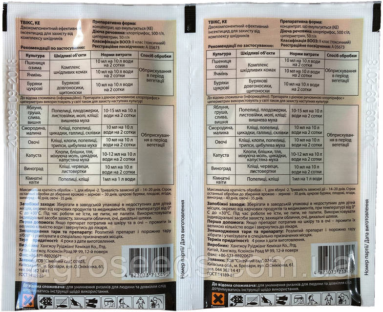 Анальды тесік