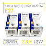 Світлодіодна LED-лампа Feron LB702 (LB-712) A60 12W Е27 (стандарт) 1100 Lm, фото 7