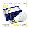 Світлодіодна LED-лампа Feron LB702 (LB-712) A60 12W Е27 (стандарт) 1100 Lm, фото 2