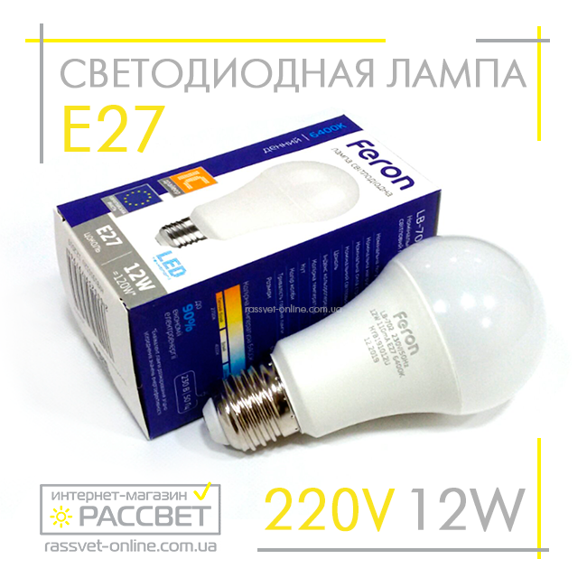 Светодиодная LED лампа Feron LB702 (LB-712) A60 12W Е27 (стандарт) 1100Lm - фото 4 - id-p289583739