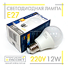 Світлодіодна LED-лампа Feron LB702 (LB-712) A60 12W Е27 (стандарт) 1100 Lm, фото 3