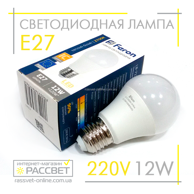 Светодиодная LED лампа Feron LB702 (LB-712) A60 12W Е27 (стандарт) 1100Lm - фото 3 - id-p289583739