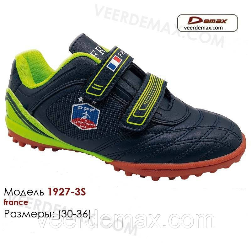 Кросівки дитячі для футболу Veer Demax розміри від 30 до 36