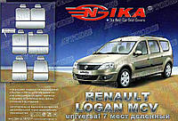 Авточехлы Renault Logan MCV 2009-2013 (7 мест)(з/сп. раздельная) Nika