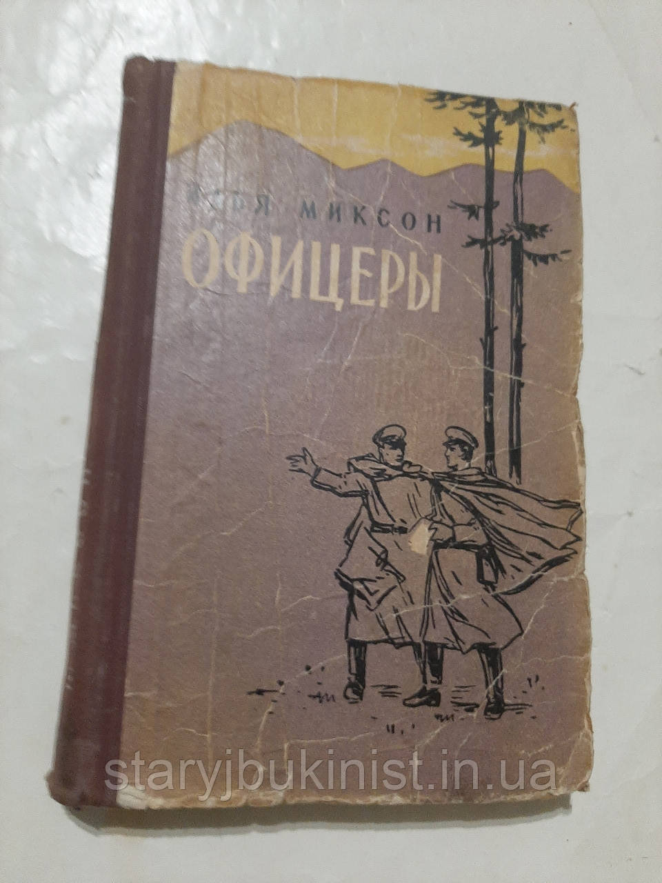Парфуми І. Віксон, фото 1