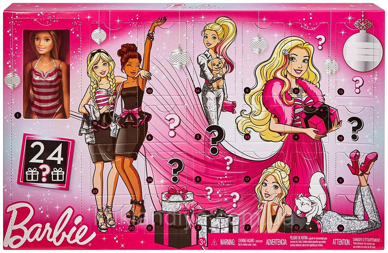 Адвент-календар Барбі Модниця 24 cюрпризи Barbie Advent Calendar