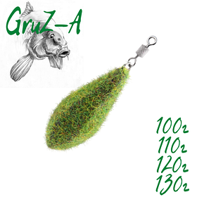 Вантаж короповий Горизонт Мох (100,110,120,130) вантаж для коропової лову (Грузила короп)