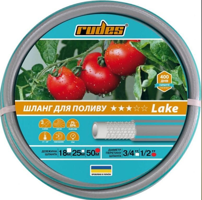 Шланг для поливання з ПВХ Rudes 3 Star LAKE 1/2" (18 метрів) 4 Атм, фото 1