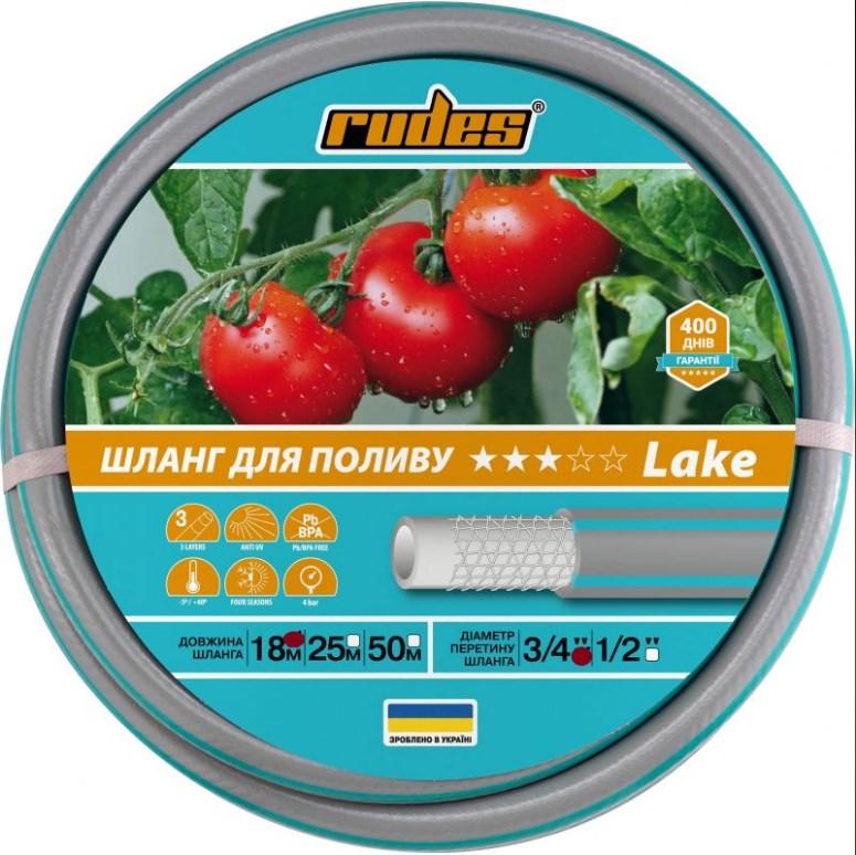 Шланг для поливання з ПВХ Rudes 3 Star LAKE 3/4" (18 метрів) 4 Атм, фото 1