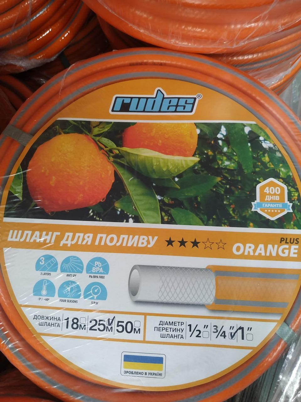 Шланг для поливання з ПВХ Rudes 3 ORANGE PLUSE 1" (50 метрів) 5 Атм, фото 1