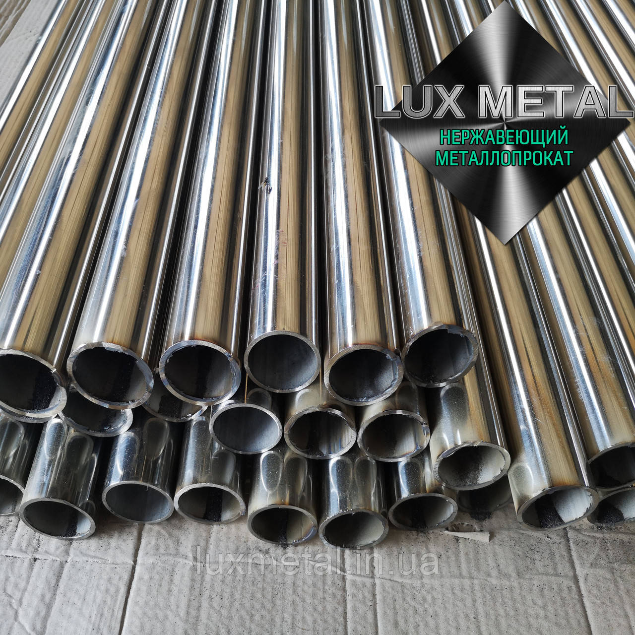 Труба нержавіюча 57х2,0 tig AISI 201 (12Х15Г9НД) полірована 600G дзеркальна., фото 1