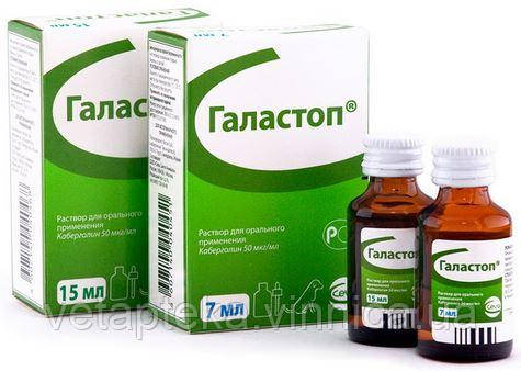 Галастоп 7мл, фото 1