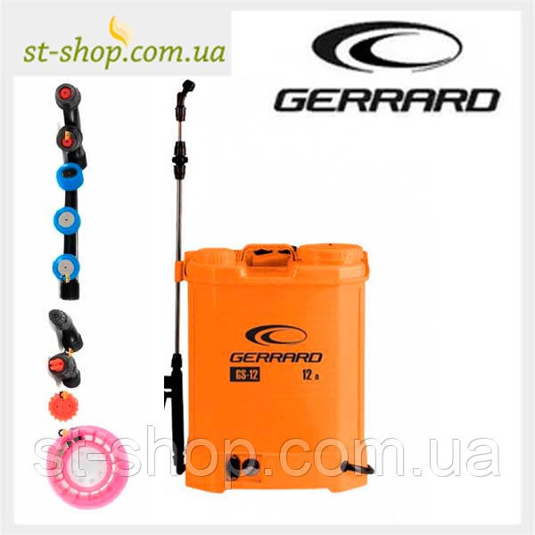 Обприскувач акумуляторний Gerrad 12 л