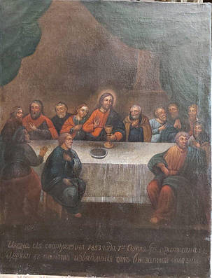 Ікона Таємна вечеря 19 століття підписна, фото 1