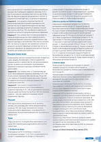 Oxford Exam Trainer B1 для ЗНО student's Book, фото 6