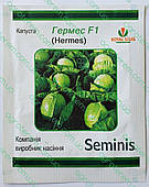 Капуста Гермес 100 н