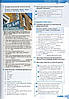 Oxford Exam Trainer B2 для ЗНО student's Book, фото 7