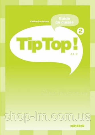 Tip Top! 2 Guide de classe / Книга для вчителя, фото 1