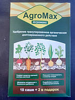 Удобрение Агромакс для картофеля