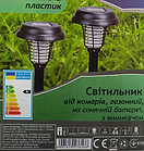 Садовий знищувач комах, вуличний світильник на сонячній батареї,42х14см круглий, фото 6