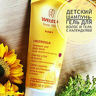 Дитячий шампунь і гель для душу Weleda, Календула, (200 мл), фото 8