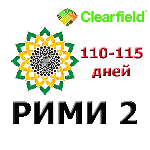 Рімі 2 Екстра Сади України, Насіння соняшнику сербської селекції стійкі до Євро-Лайтнингу