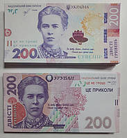 Пачка денег "Сувенир" 80 листов "Гривны-200"