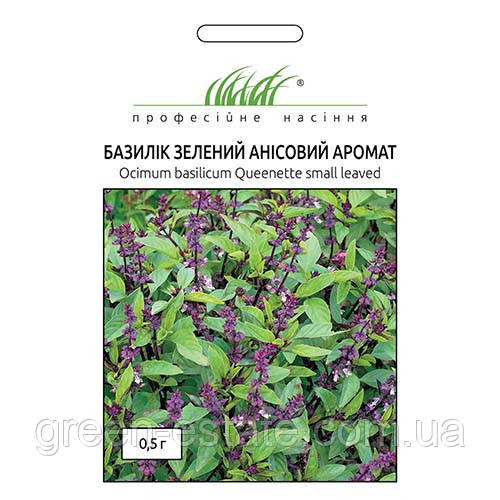 Базилік Анісовий аромат 0,5 г.