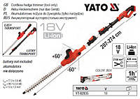 Кущоріз акумуляторний телескоп 1.8-2.8 м Li-Ion 18 В леза l=42 см БЕЗ акумуляторА YT-82835
