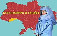 КАРАНТИН
