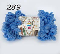 Пряжа Alize Puffy 289 синий (Пуффи Ализе) для вязания без спиц руками с петельками петлями