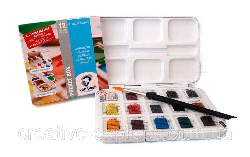 Набір акварельних фарб, VAN GOGH, Pocket box, 12 кювет+3 БЕЗКОШТОВНО, Royal Talens