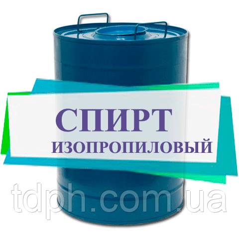 Ізопропіловий спирт технічний розчинник, фото 1