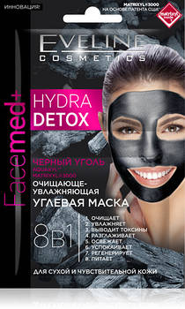 Маска для лица угольная для сухой и чувствительной кожи Eveline Facemed+ Hydro Detox