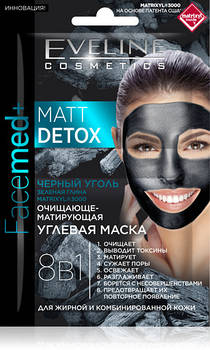 Маска для обличчя вугільна для жирної та комбінованої шкіри Eveline Facemed+ Matt Detox