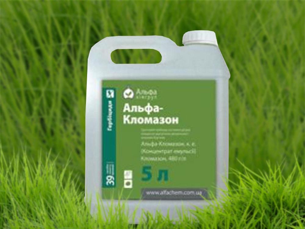 Гербіцид Альфа Кломазон 5л