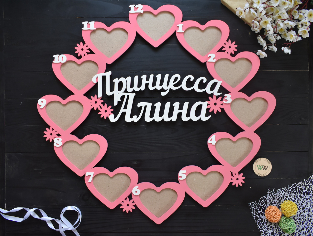 Фоторамка з дерева для дівчинки на 12 місяців, фоторамка дитяча "Принцеса Аліна" (будь-яке ім'я)