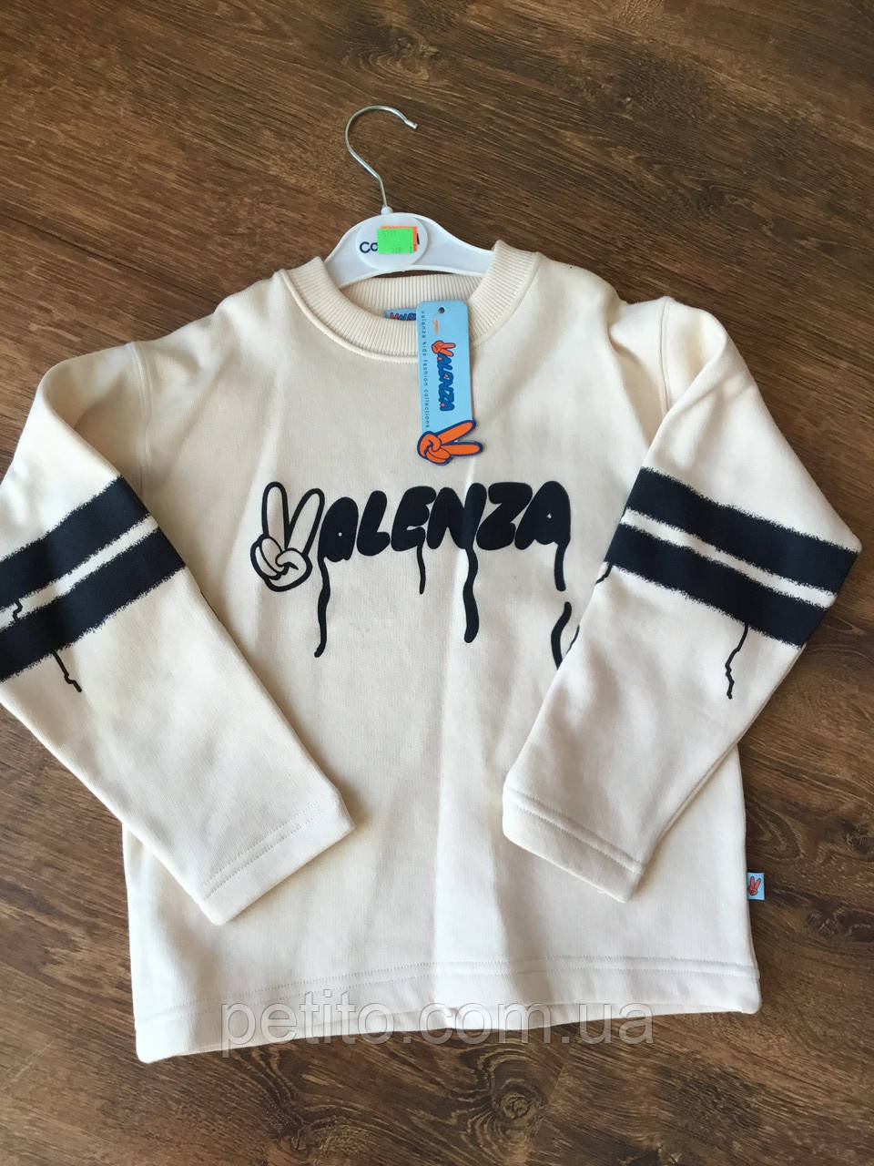 Біла кофта для хлопчика в молодіжному стилі, фото 1