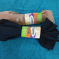 Женские капроновые безразмерные носочки, с антискользящим покрытием, черные.