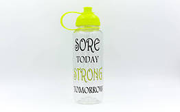 Пляшка для води спортивна SP-Planeta 5966 700 мл Жовтий