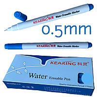 Маркери для тканини KEARING 0.5 mm змиваються водою
